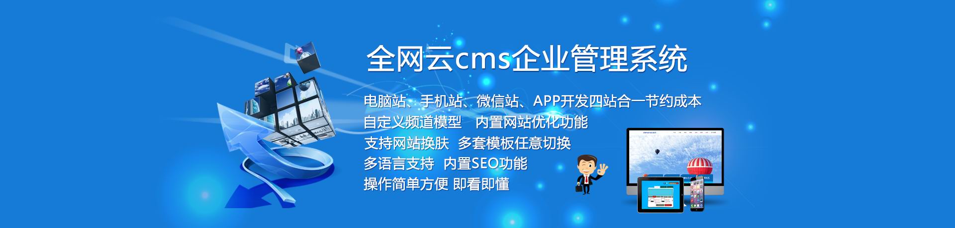 電腦網(wǎng)站模板